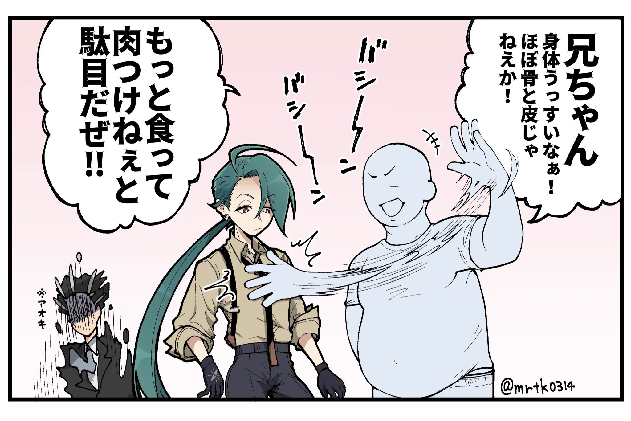 ｽﾞﾝﾄﾞｺ (@mrtk0314) / X
