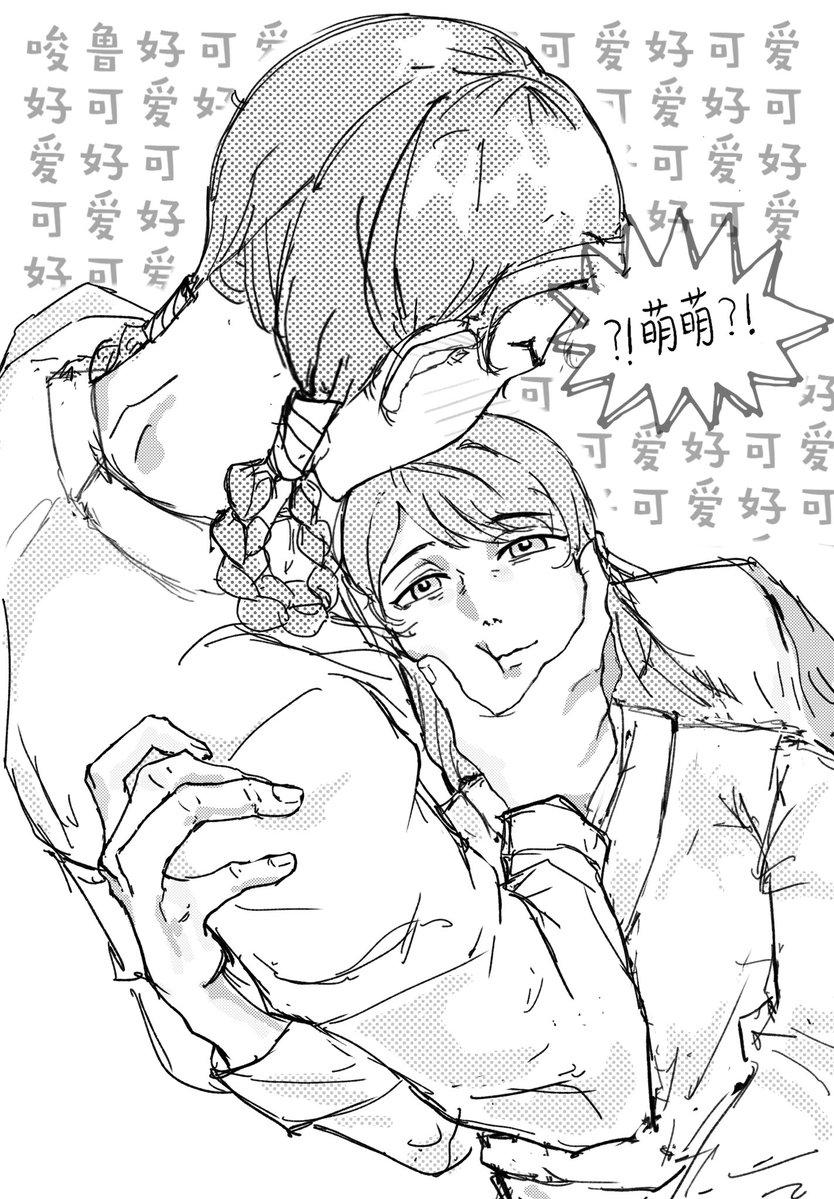 Yo75499820504Yo's tweet photo. 萌古大狗捏捏小猫咪
#天幕のジャードゥーガル #jaadugar #tolui
#Sorghaghtani https://t.co/X3idnQiyZL