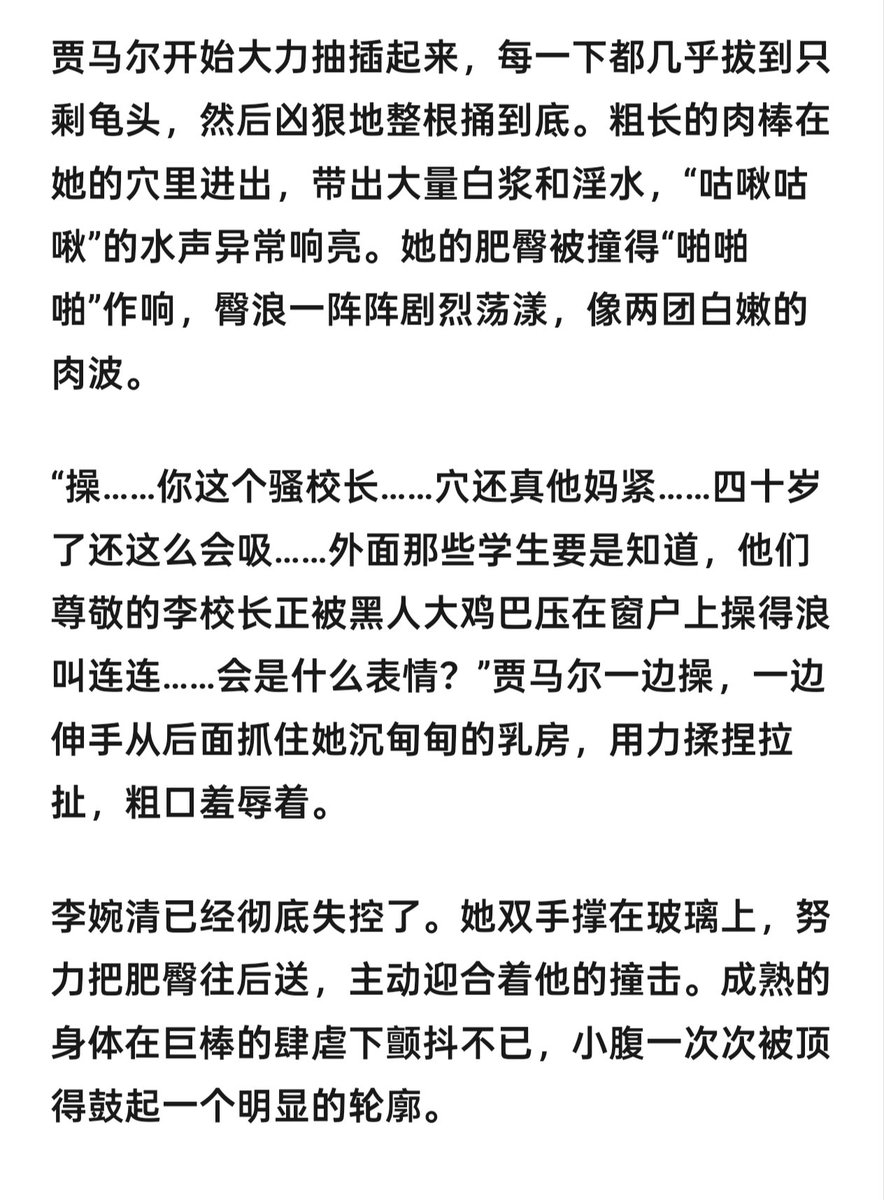kingwang333's tweet photo. 《美母恶堕》4

约稿q 1083402109 一千字5圆

满级金钟罩后，我成为武林神话！– 金金果实拥有者

番茄已发布新书，感兴趣的朋友可以去看看

加入书架可以找我领取小说
#绿帽 #熟女 #小说 #定制文 #定制小说 #黄色小说  #绿母 #人妻 #黄文 https://t.co/WPGKldlow4
