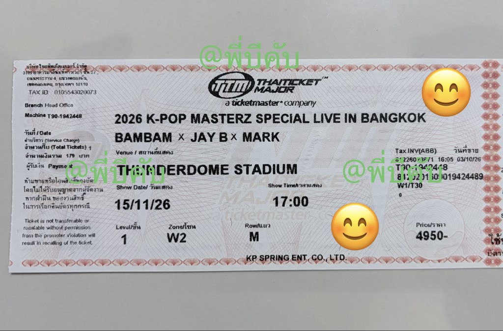 Ljbds1994's tweet photo. 🔥 ปล่อยบัตร 4,900🔥
 ✅ โซน W2 แถว M
📌 วันอาทิตย์ที่ 15/11
💚 เบเนครบ 💚

#got7 #JAYB #BamBam #MarkTuan #KPOPMASTERZ_SPECIAL_LIVE_IN_BANGKOK #2026KPOPMASTERZ_SPECIAL_LIVE_IN_BANGKOK_BAMBAMxJAYBxMARK https://t.co/EHPuNBukeQ