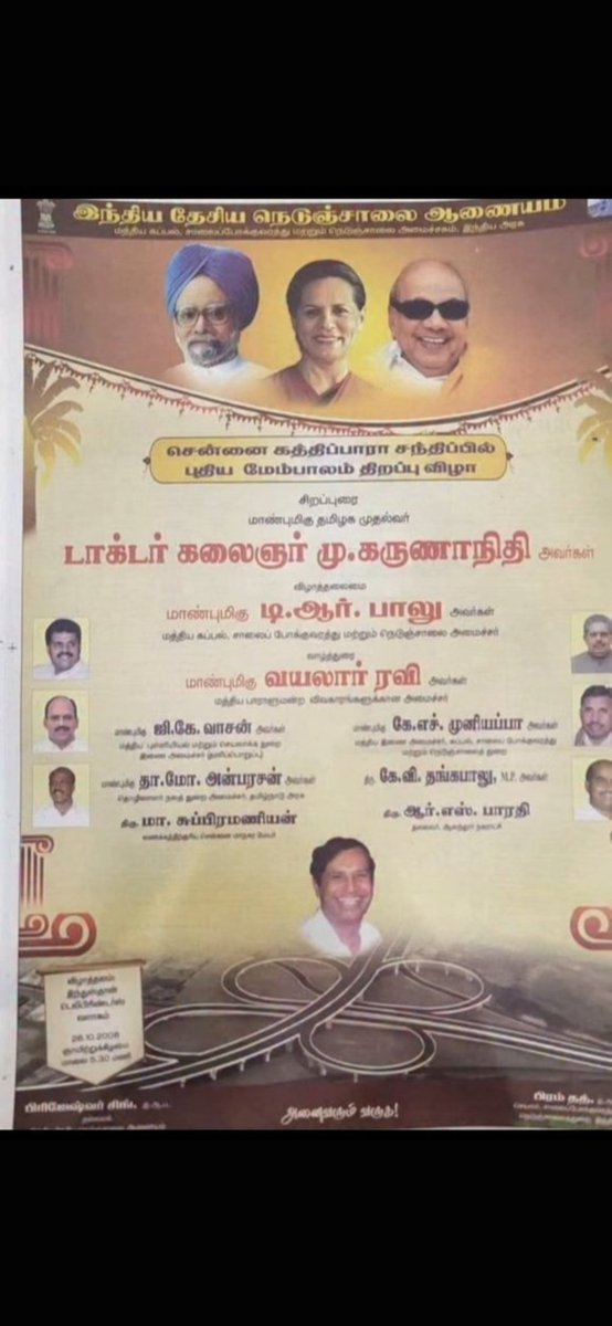 AasaiThilipan's tweet photo. டேய்....குட்டி குஞ்சான்.....இந்தா தூக்கிட்டு போடா. https://t.co/qr9NQhD1Xv
