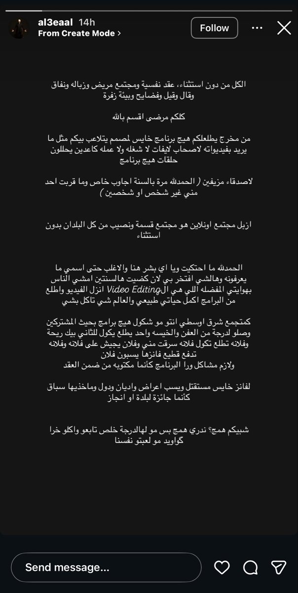 oppllq's tweet photo. ذا الإنسان كل موسم وهو ماخذ بنت او ولد يتنمر عليه 
ناسي ايمان دعاء فيدال وفارس و مراد 
والحين ماخذ دور الضحية وانا الإنسان الشريف 
اهينه واتفل على وجهه بس https://t.co/MPwmZJ8fZJ