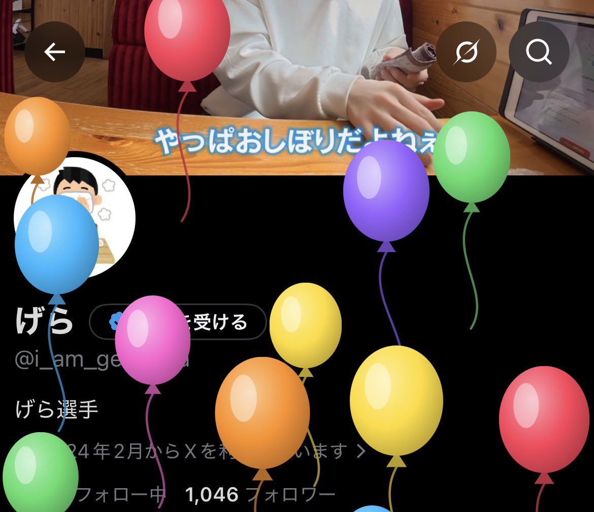 i_am_geragera's tweet photo. 珍しい日きたああああああああああ https://t.co/Ok8Mdp2X6q