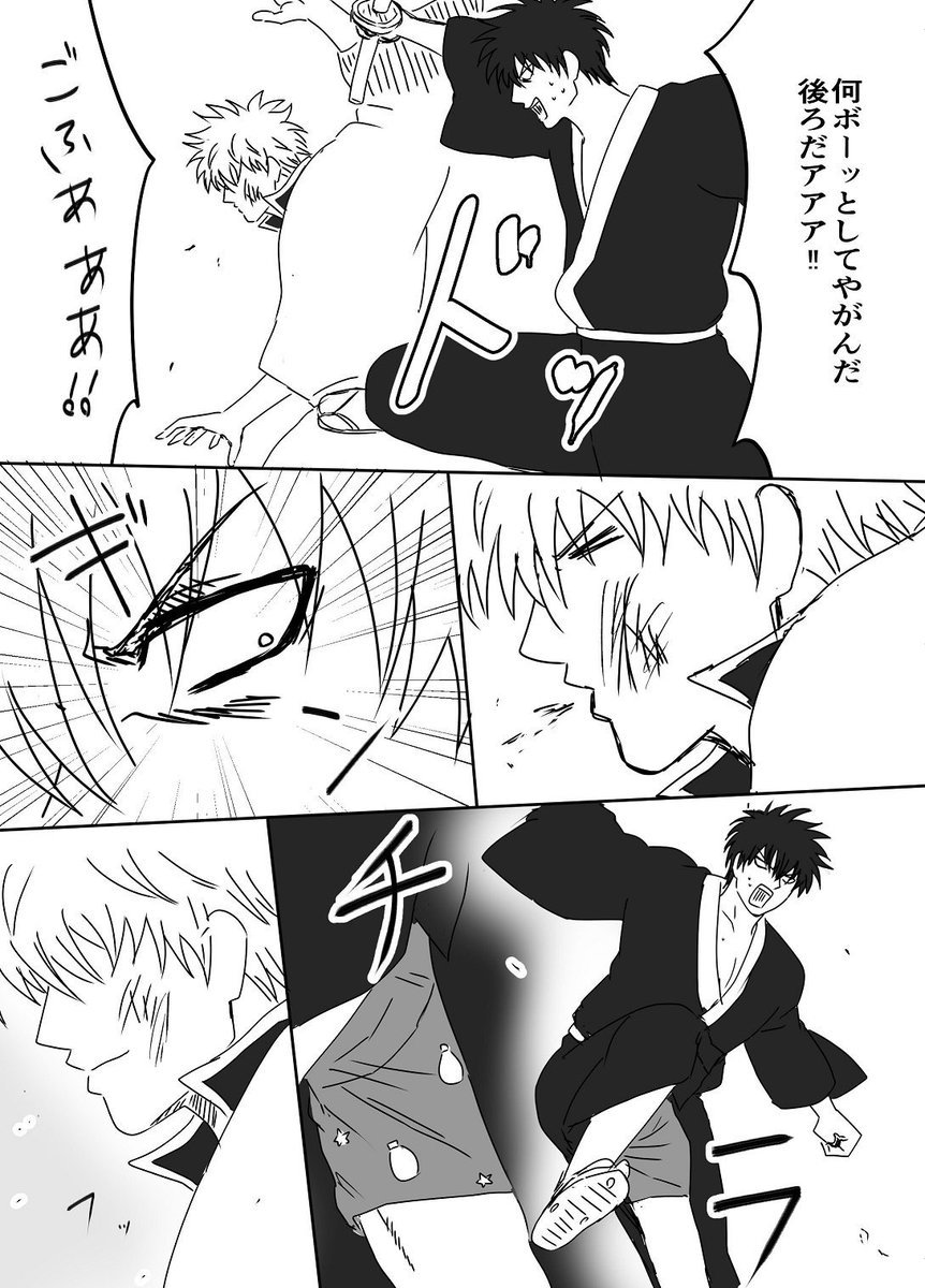 gsh_104's tweet photo. 銀土の日おめでとうございます!(再掲) https://t.co/QTWr9lcg0u