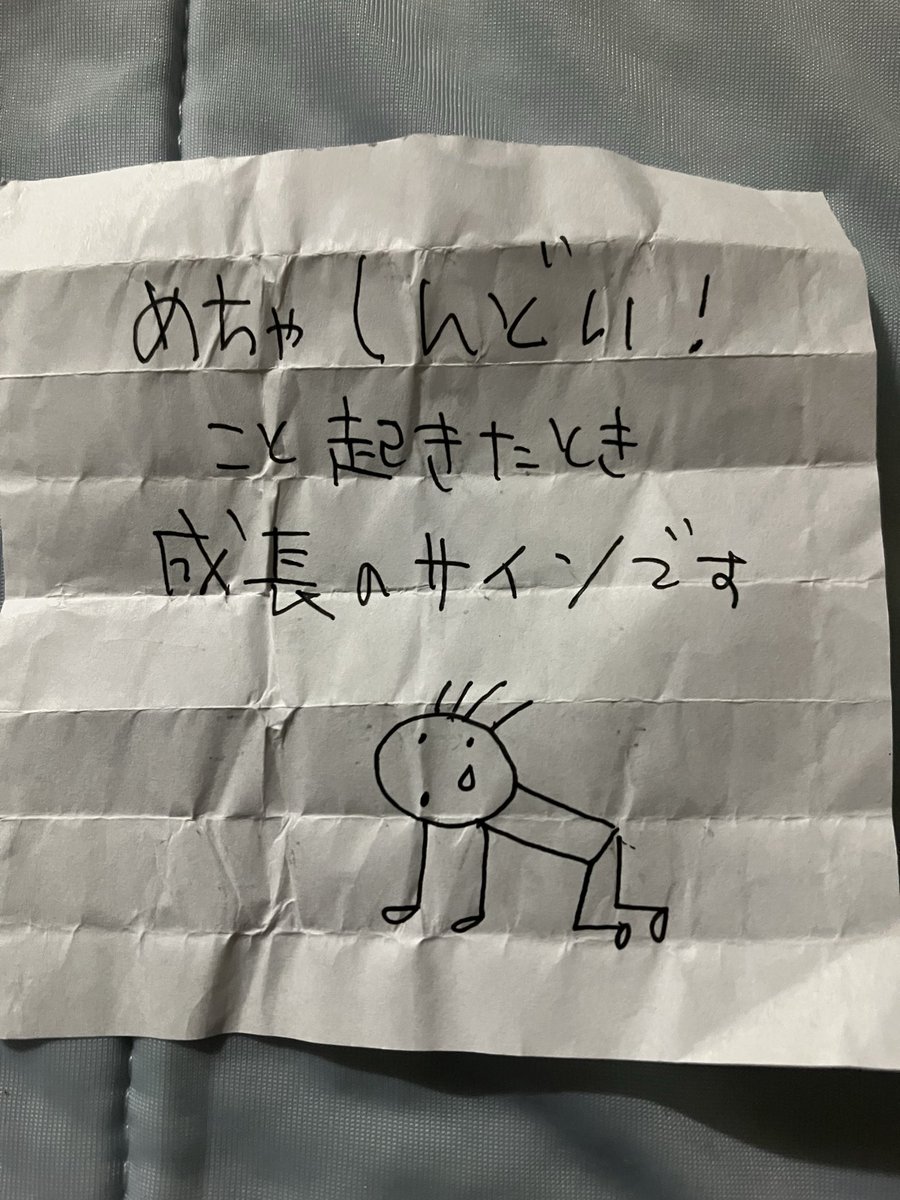 165111tachi's tweet photo. Earth Love  Festival✨💖🌏

堪能してきましたよ😆👍

即興絵師の方に私のイメージを　
描いてもらいました✏️
引いたおみくじがこちら…

パッと入ってきたのが
少年、女らしさゼロ…🤣
ラクダに乗った８才の少年
純心でとても優しいのんびり屋の王子🐪
おバカなので王様にはなれないのね😅 https://t.co/FkU6sSBrrQ