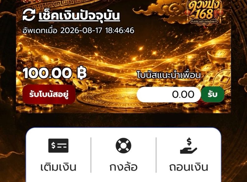 Name_Generation's tweet photo. 🎁 ฟรี 100 สำหรับสมาชิกใหม่

🎟️ ใส่โค้ดนี้ตอนสมัคร 👇
DOUNGPUNG-168-FREE100

🔗✨ สมัครได้ที่

https://t.co/yYOmV4liNv

#เครดิตฟรี #เครดิตฟรีสมาชิกใหม่ https://t.co/qpDwun4R9b