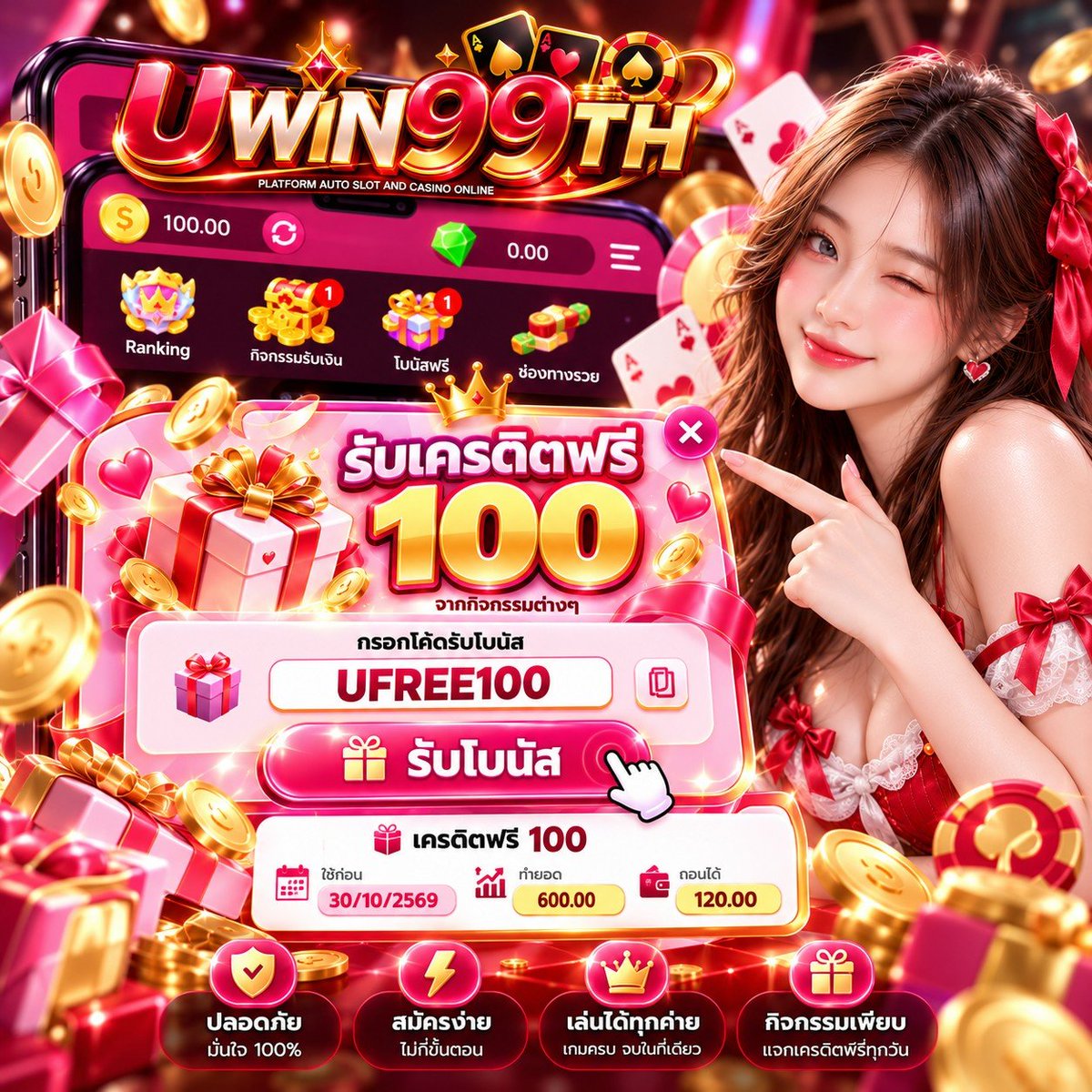 reixrns's tweet photo. 🌈โค้ดฟรี 100฿ ได้ทุกยุส
🌟CODE : UFREE100

🟣ยูสใหม่
🎖ฝาก 15 รับ 115

📲เข้าเล่น : https://t.co/FUYzytNcqL

#เครดิตฟรีล่าสุด #สล็อต
#เครดิตฟรีไม่ต้องฝากไม่ต้องแชร์ https://t.co/48XnTwqFnW