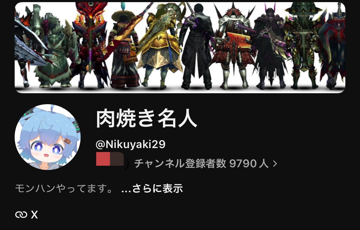 Highspeed2929's tweet photo. あと10人…！登録してもらえるように可能な限り頑張ります…！ https://t.co/1syeuT1pgp