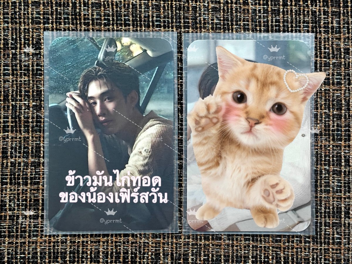 yprrmt's tweet photo. 𝚠𝚝𝚜 / ขาย 📦

การ์ดพี่เติ้ลกลิ่นฝน : 13.-
🛵 ค่าส่ง 45.- 

📍ใครรับพิมพ์ข้อความในรูป ส่งในเดมนะคะ📍

#ตลาดนัดเติ้ลเฟิร์สวัน #ตลาดนัดdmd #ตลาดนัดดูมันดิ https://t.co/96ZsQTl1Dw