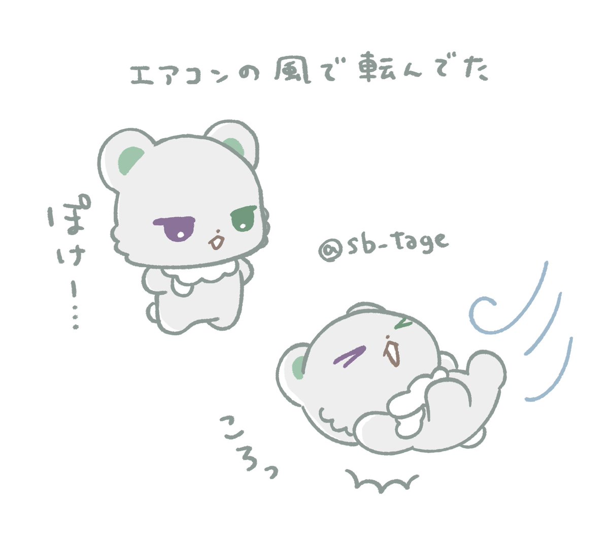 sb_tage's tweet photo. たうん日記1 https://t.co/kGRjTDSzxN