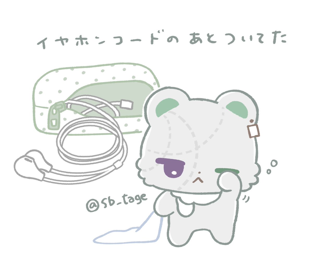 sb_tage's tweet photo. たうん日記3 https://t.co/cpGZbkWfs9