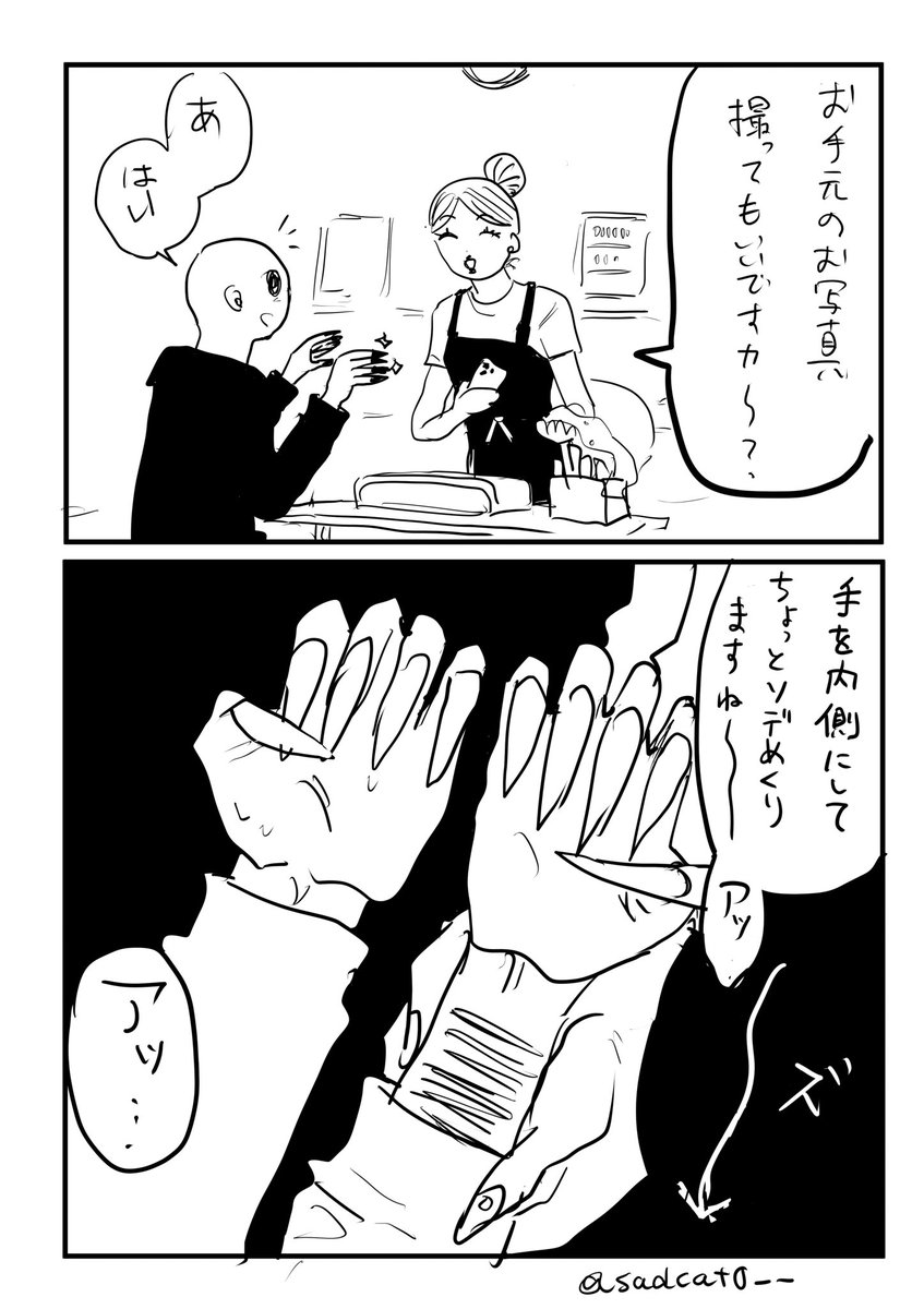 sadcat0__'s tweet photo. ネイルサロンにて本日突然のリスカ跡露出 https://t.co/UPVX33Ut0l