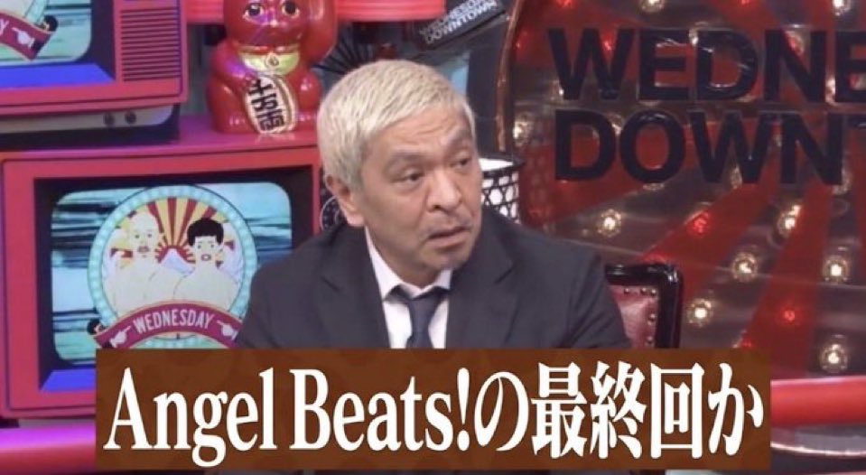 velocekomeda's tweet photo. よく一緒に飲んでいる仲のいいアラサーの身長165cm以下無職男オタクがインターネットの女に猛アプローチされ知らぬ間に彼女を作っていた。アラサーのオタクがネットで次々と彼女を作ってネットから消えていく中、自分はAngel Beats!アイコンなのに一向に消えれない。明日月曜からの労働も頑張ろう── https://t.co/Epp1RWwgrr