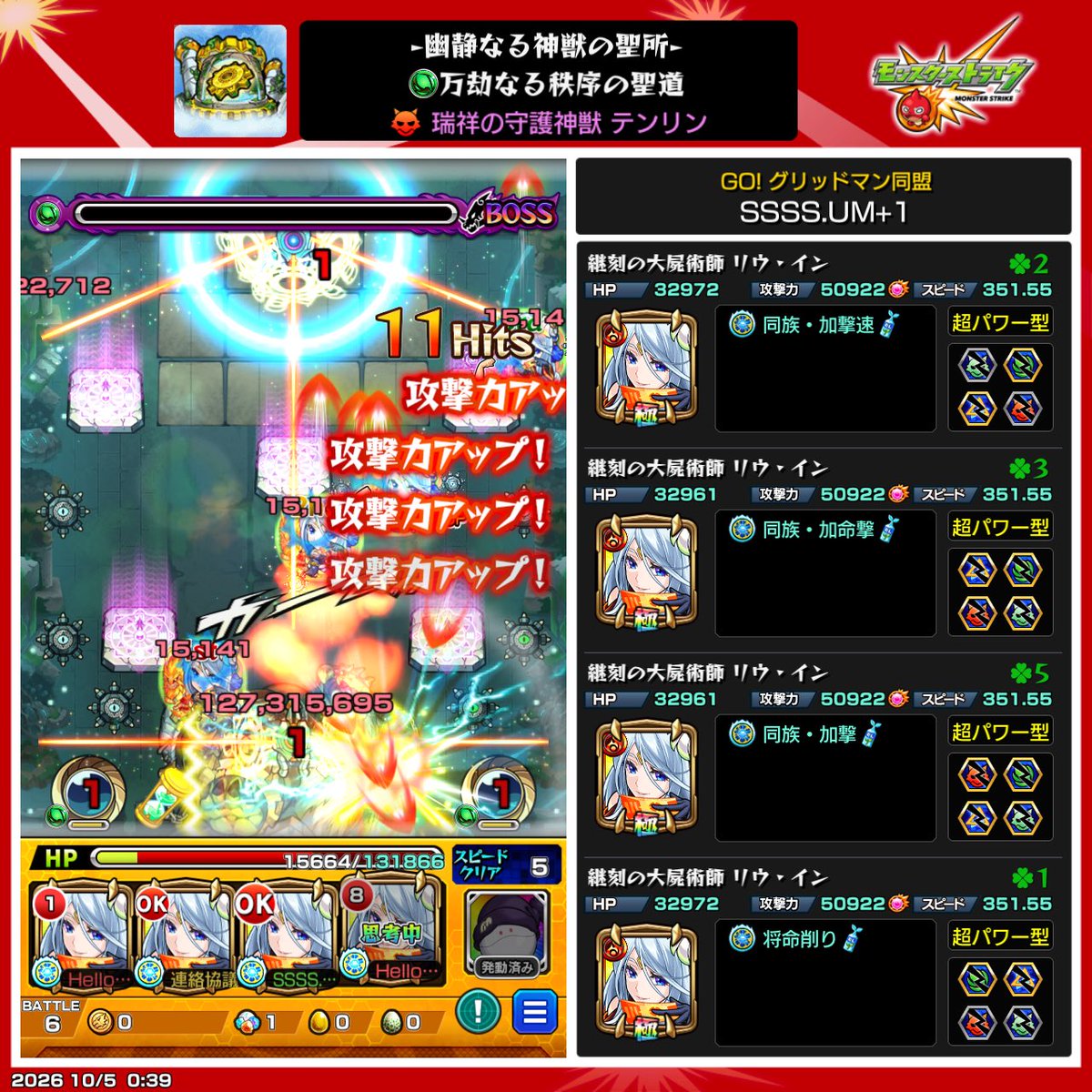 umstar1701's tweet photo. リウ・インに大英雄の書を使いたいかも…… https://t.co/Xa23rYGOod