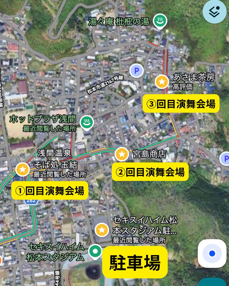 shinshu_0908's tweet photo. 10月10日浅間温泉たいまつ祭りにて2017年作品「さぁ出番だ、火を灯せ！」を踊らさせていただきます！

当日はキッセイ文化ホールにて相撲巡業あり、道が混み合う可能性があります。
時間に余裕持ってお気をつけてお越しください！

#浅間温泉たいまつ祭り　#浅間温泉　#よさこい
#松本市　#祭り https://t.co/wdy936msMq