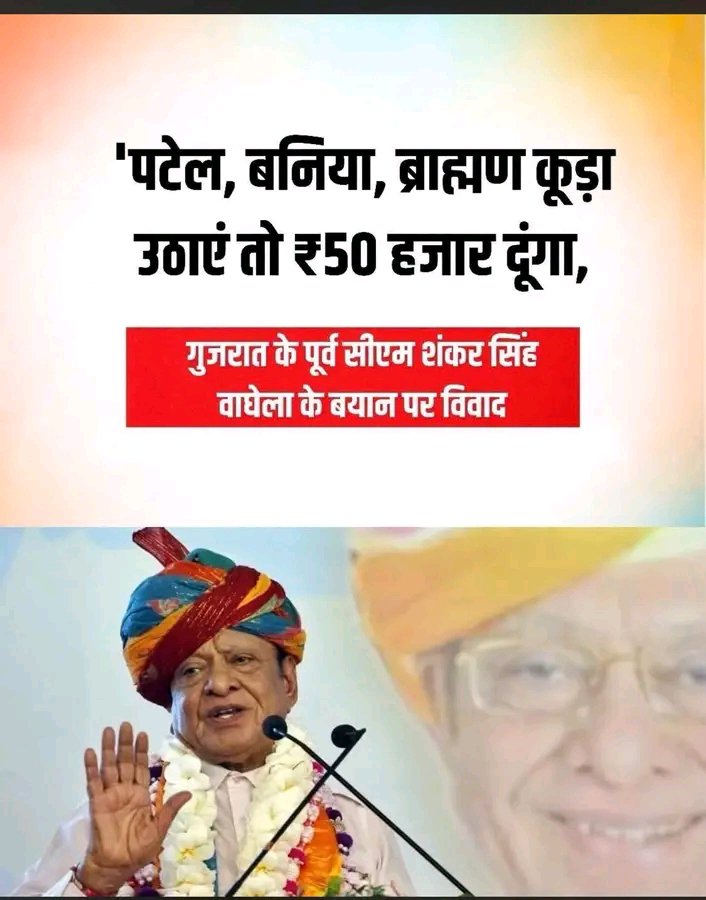 NMishraz6's tweet photo. हां दे 50 हजार रुपया उठायेंगे अगर नहीं दिया तो जितना जूता बोलेगा उतना जूता मारेंगे तुझे तेरी औकात नहीं हैं 5हजार देने की तू 50 हजार देगा राजनीति के कुत्ते देश के दलाल लोग https://t.co/hJiBswyblA