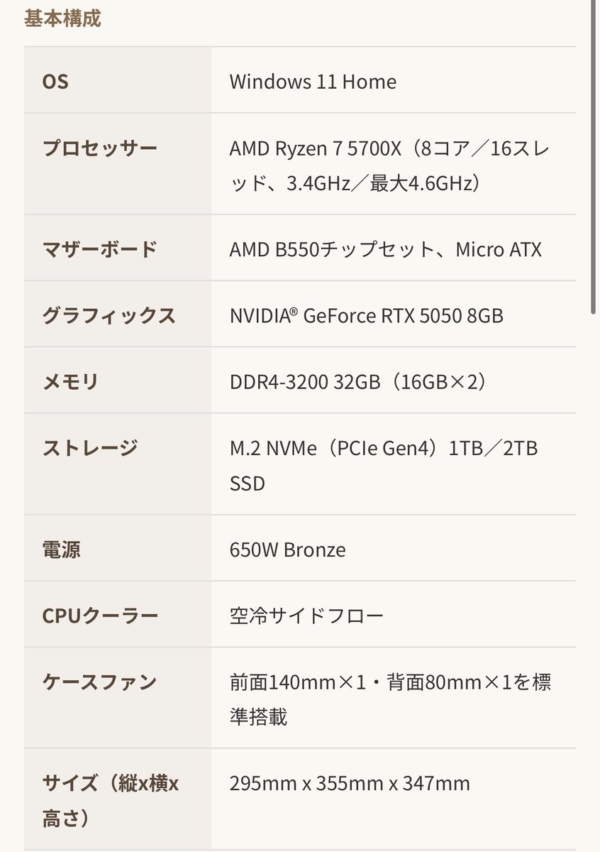 Eriotto_EXVSMB's tweet photo. 5700X、DDR4、5050
27万www

PCの皮被ったお布施だな https://t.co/XtrTzKaNLJ
