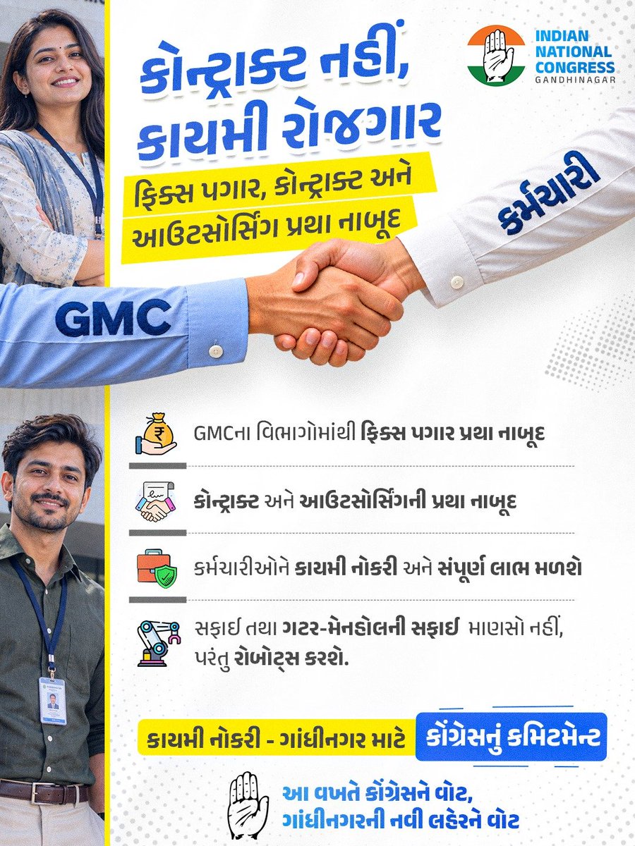 hp152999's tweet photo. #Removefixpay5year
#RemoveFixPaygujrat 
@CMOGuj @PMOIndia @narendramodi @AmitShah @sanghaviharsh @gujratsamachar https://t.co/fEOUtu4wTq