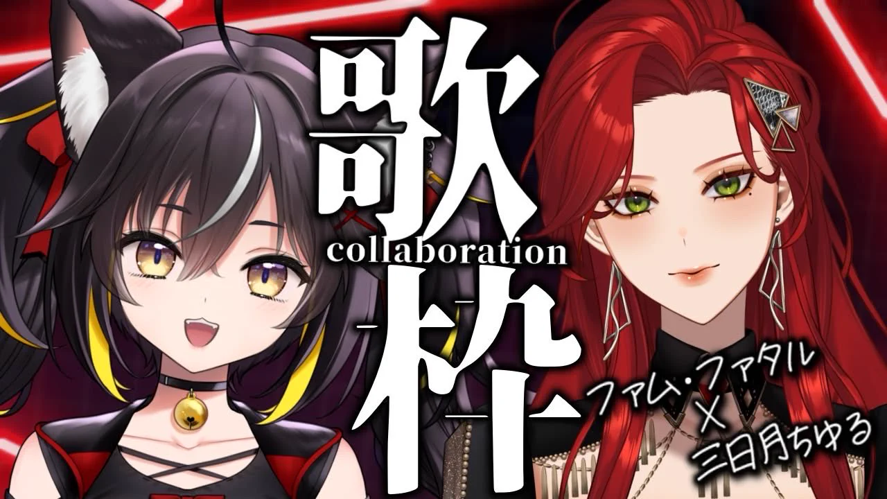 ファム・ファタル🐍💄10/12ワンマンライブ (@femme_fatale777) / X
