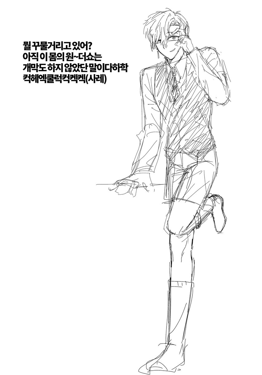 rlaanrhd's tweet photo. 슬슬망삘이난다잉 https://t.co/7LFSePaWyE
