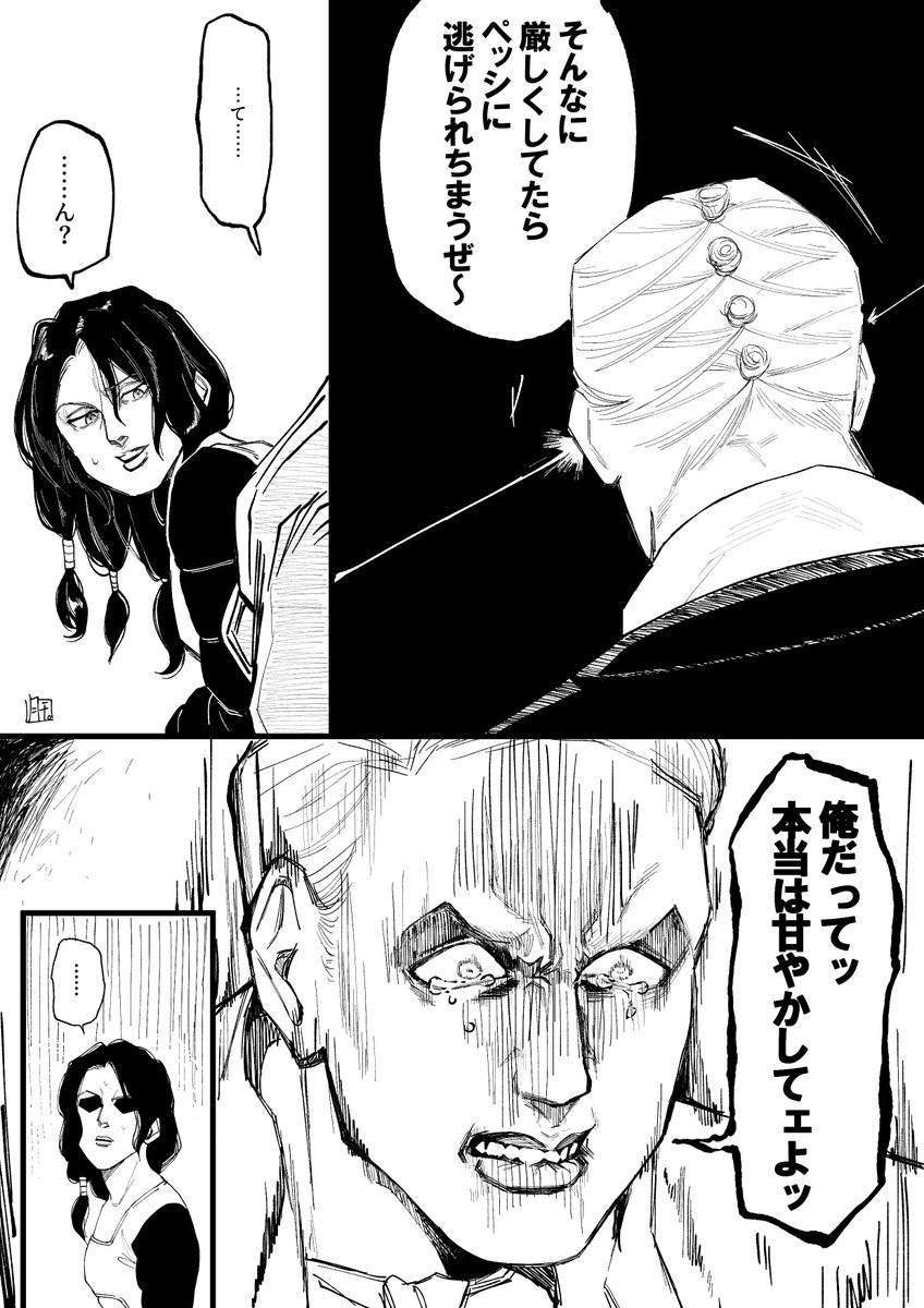 kiyotsugu_nic's tweet photo. 兄貴の思い https://t.co/aWJk9CQVUq