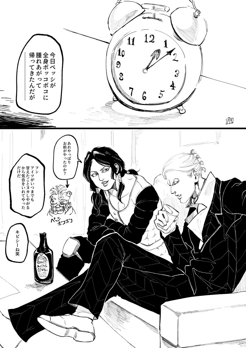 kiyotsugu_nic's tweet photo. 兄貴の思い https://t.co/aWJk9CQVUq