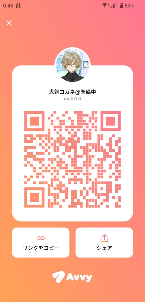 inukai074's tweet photo. だそうです皆様

11月28日夜22時くらいから初配信やるそうです

 #Avvy  #Avvyユーザーさんと繋がりたい https://t.co/9Z7OuCrIbZ