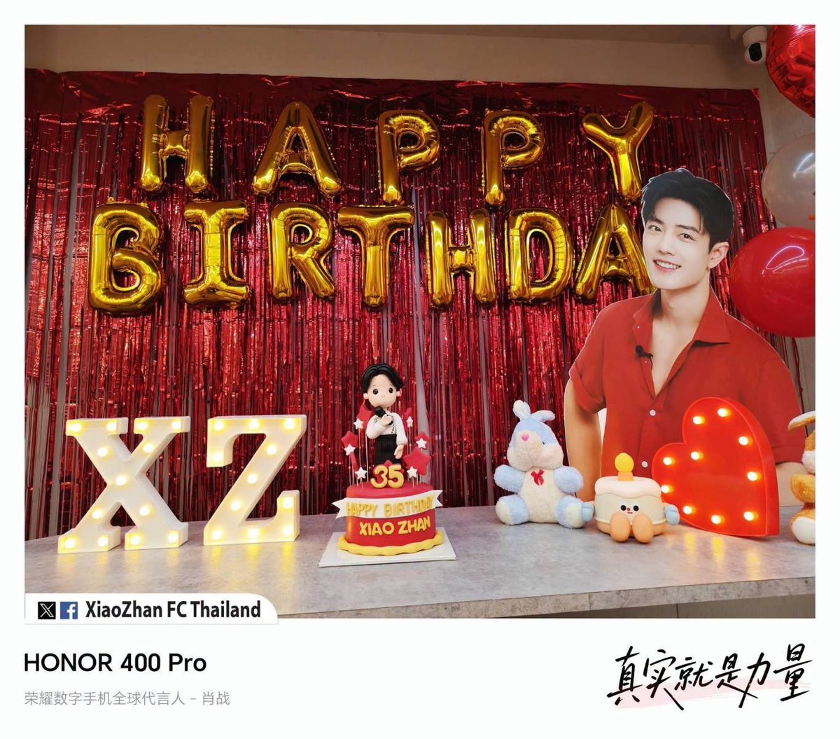 XZFCTH1005's tweet photo. เซียวจ้าน สุขสันต์วันเกิด Happy Birthday 
“Always Beside you❤️”

XIAO ZHAN 35PECIAL BDAY

#XiaoZhan35RoyalCelebration #Happy35thBirthdayXiaoZhan https://t.co/8lA7u4o3bR