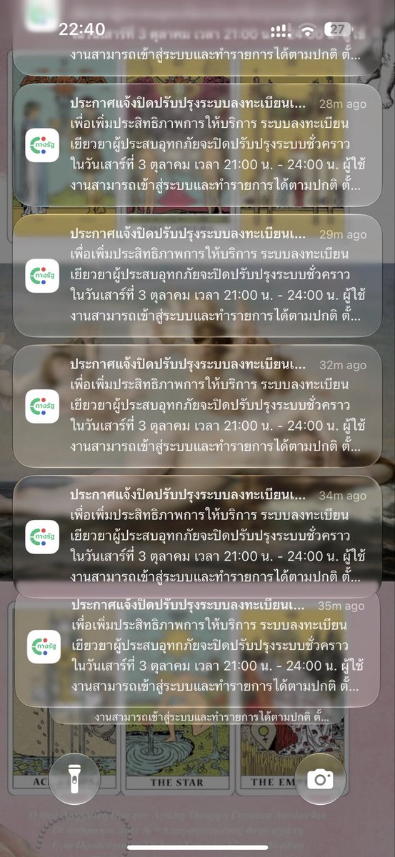 KimochiPloyploy's tweet photo. คืองงมาก แอป #ทางรัฐ ของเราแจ้งเตือนทุกๆ 1 นาที มา 1 ชั่วโมงแล้ว มีใครเป็นเหมือนกันมั้ยคะ ? #เยียวยาน้ำท่วม https://t.co/tIj3IoUayi