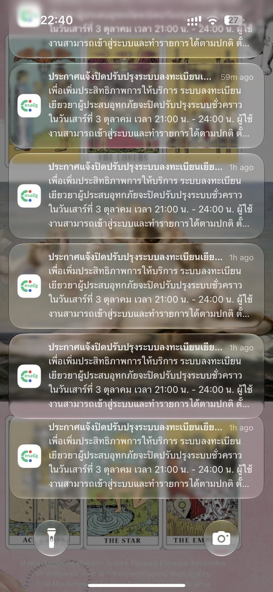 KimochiPloyploy's tweet photo. คืองงมาก แอป #ทางรัฐ ของเราแจ้งเตือนทุกๆ 1 นาที มา 1 ชั่วโมงแล้ว มีใครเป็นเหมือนกันมั้ยคะ ? #เยียวยาน้ำท่วม https://t.co/tIj3IoUayi