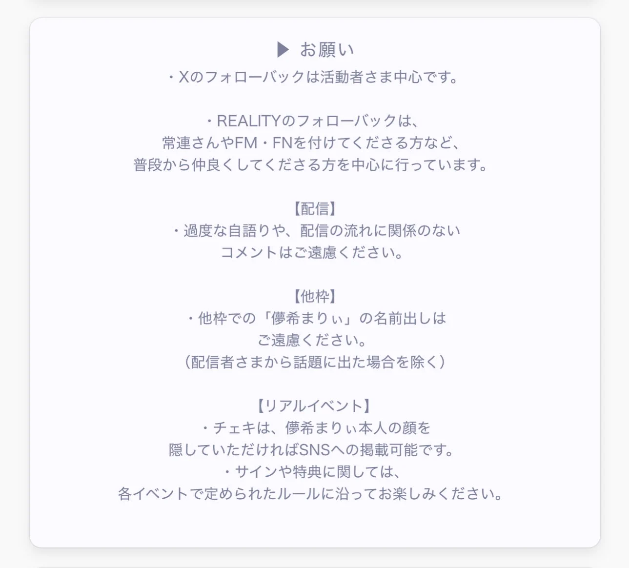 儚希まりぃ on X: "⚡️[https://t.co/Qz4iwT70X9]" / X