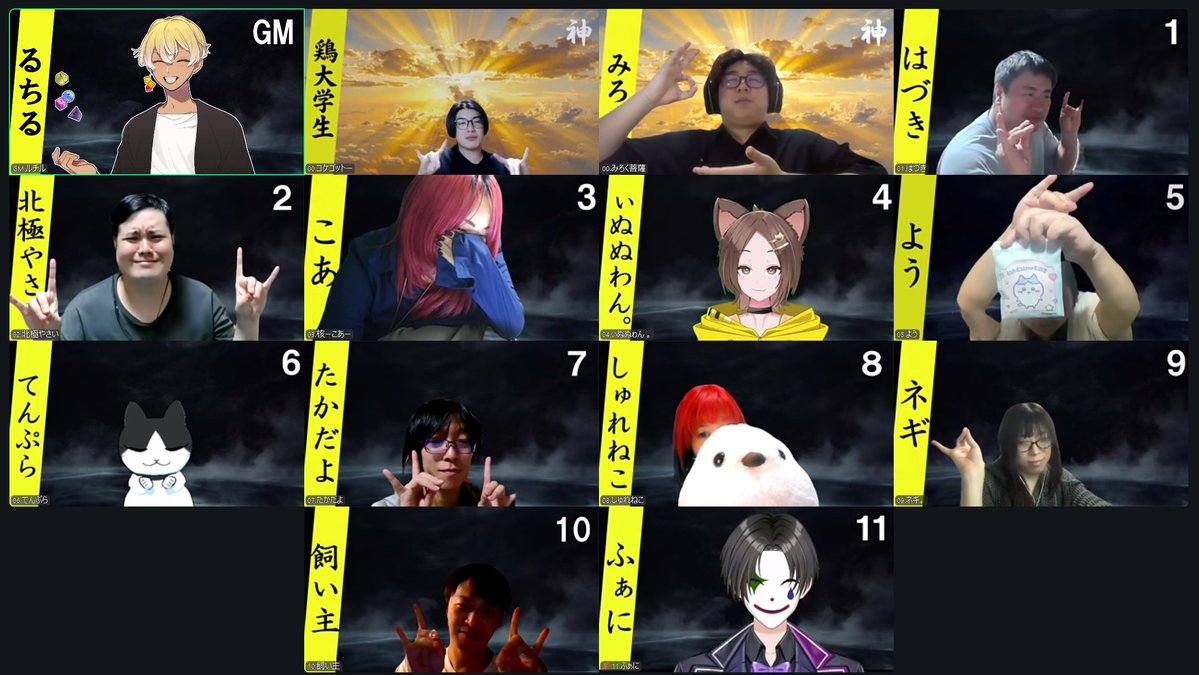 Rutiletile's tweet photo. 鶏大学生・みろくによる神魔決戦&amp;W神人狼ありがとうございました！

1戦目　みろく神（村人）陣営勝利
2戦目　みろく悪魔（人狼）陣営勝利
3戦目　人狼陣営勝利

てんぷら「俺に占いやること一緒かよ」
たかだよ「ねー！」

飼い主「まぁ、喋るか。神、下手でぇ」

こあ「負　け　ろ　♡」 https://t.co/nzJm4Fj4qQ