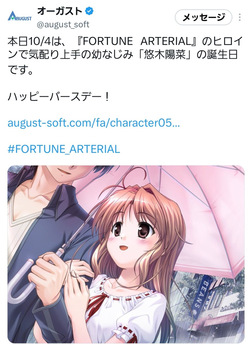 ginpen_3's tweet photo. それぞれのゲームで好きなキャラがまさか同じ誕生日だったなんて…
昔から幼馴染キャラに弱いんじゃあ… https://t.co/JLNvDEkGJy