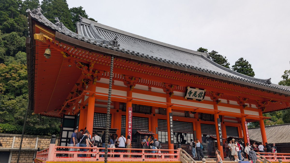 dtes95414's tweet photo. 09/20，這天從京都去大阪，走勝尾寺，心齋橋，然後飯店有溫泉跟宵夜，雖然我沒去泡溫泉是大眾池那種，但宵夜有吃，是醬油拉麵，還蠻好吃的~ https://t.co/nh4oVe31L9