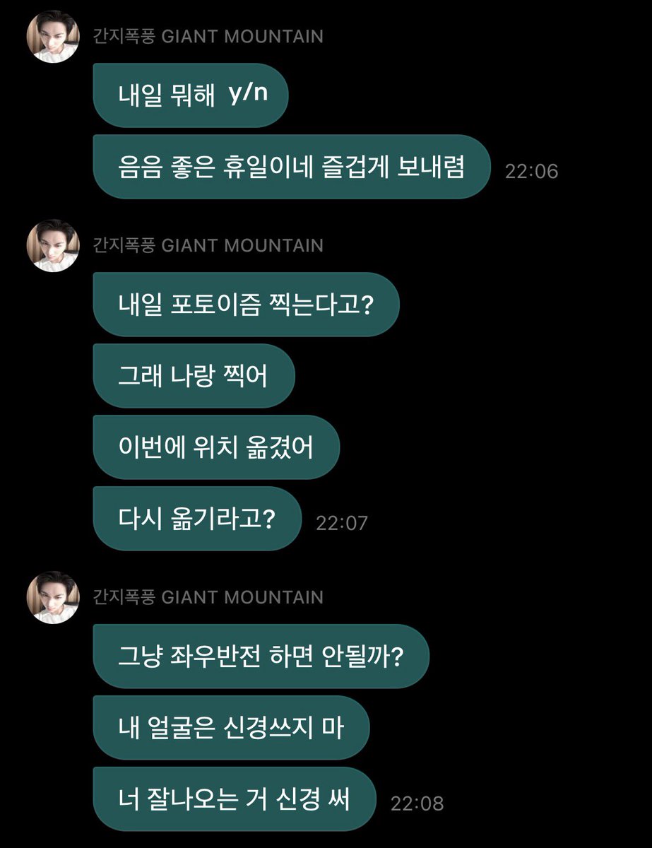 smstaesan's tweet photo. [261005 — 00.03 KST] WV DM 💭

🐈‍⬛ woy woy dah pada mau tidur ya?
🐈‍⬛ ah, emang harusnya tidur sih, tapi 10 menit lagi deh baru kita tidur
🐈‍⬛ abis ninggalin jejak di Weverse kayak gitu rasanya...
🐈‍⬛ ...(sekarang) kayak lagi sembunyi-sembunyi main hp, seru juga ya?
🐈‍⬛ hmm, jadi rahasia kita berdua?
🐈‍⬛ hmm, beneran rahasia kita berdua kok
🐈‍⬛ walaupun 'berdua'nya lumayan banyak sih, tapi tetep rahasia kita berdua
🐈‍⬛ maaf, aku bakal lebih fokus/mendalami obrolannya
🐈‍⬛ gara-gara mampir bentar ke Weverse fokusku jadi agak buyar nih
🐈‍⬛ sori sori
🐈‍⬛ besok ngapain aja, y/n?
🐈‍⬛ hmm, hari libur yang bagus, nikmati dengan happy ya
🐈‍⬛ besok mau foto di Photoism?
🐈‍⬛ yaudah, foto bareng aku aja
🐈‍⬛ posisi (fotonya) baru aja digeser nih
🐈‍⬛ disuruh geser lagi?
🐈‍⬛ nggak bisa dibalik (mirror) kiri-kanan aja ya?
🐈‍⬛ nggak usah mikirin mukaku
🐈‍⬛ pikirin gimana biar kamu kelihatan bagus/cantik ajaa

#TAESAN #태산 #BOYNEXTDOOR #보이넥스트도어
