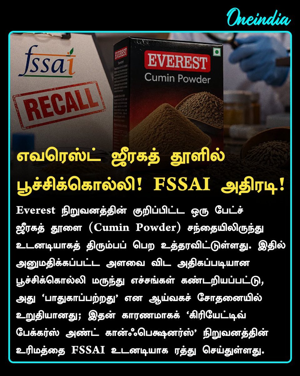 meThalaiyaari's tweet photo. இனிமேல் கொல்லிமலை பக்கம் போயி எல்லாத்தையும் வாங்கிட்டு வரணும்.போல் https://t.co/RlEz2YbJ31