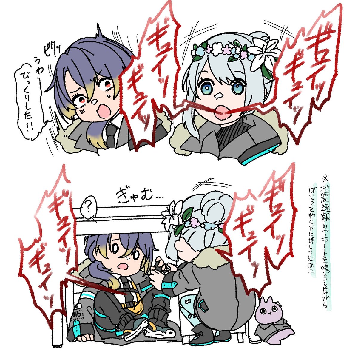 TPpart614_trpg's tweet photo. こちら、あきらさんの希望で実装されている地震速報のあの顔差分ですよ

なんか心湊ちゃんが変なことしてびっくりした時に使います（使うかどうかはわからない） https://t.co/aa7lkUJB1b