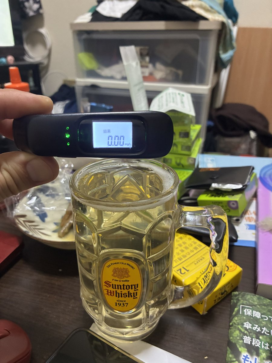 BOSCH75702844's tweet photo. 飲酒前
一口
完飲
4時間睡眠後 https://t.co/L27dWJUlww