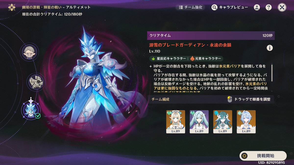 FloraElpis's tweet photo. アルティメットは諦めです
にーちゃオデットいないと不可能なんだよね
#原神 https://t.co/dJNCZ9nMj8