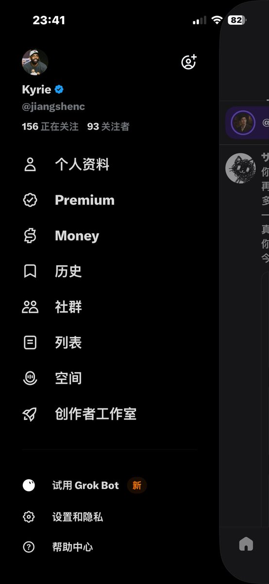 jiangshenc's tweet photo. 浇个朋友
有关必回
互帮互助
爱你们
#蓝V #蓝V互关 #交个朋友 https://t.co/sQaztNSWWD