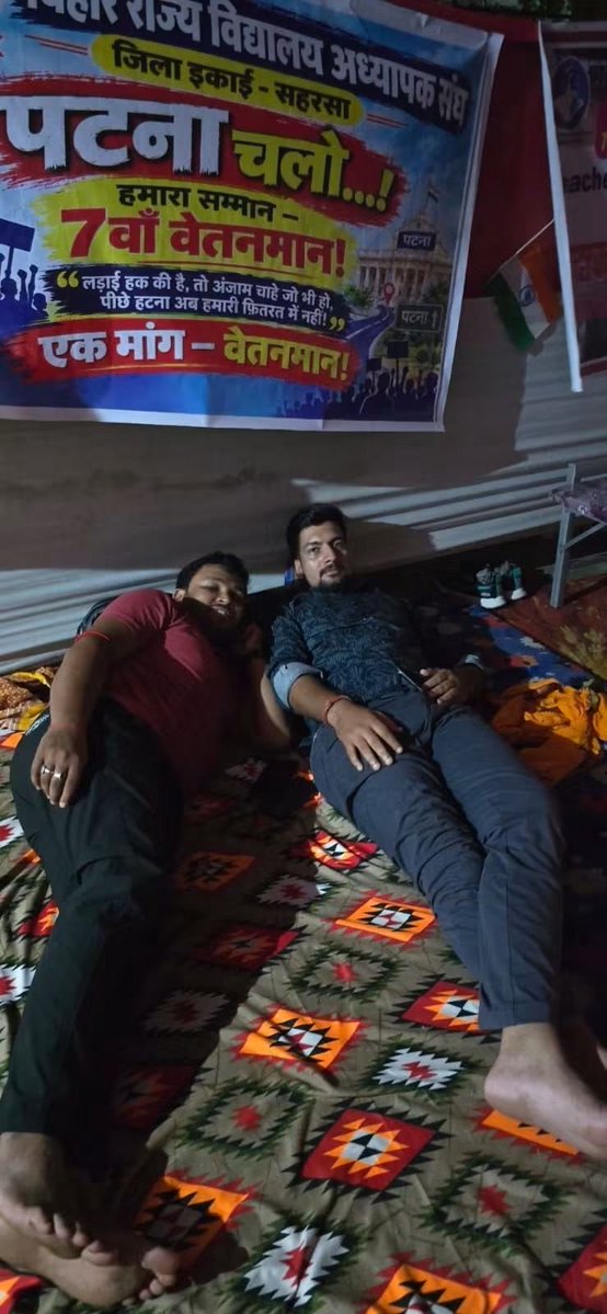 Anish97098's tweet photo. सातवां वेतनमान के लिए हो रहे संघर्ष में हमारा संघर्ष जारी है। रात्रि में भी अपनी मांगों को लेकर बिहार राज्य विद्यालय अध्यापक संघ लखीसराय जिला अध्यक्ष श्री गोविन्द कुमार एवं महासचिव श्री शुभम कुमार धरना स्थल पर यथावत बने हुए हैं। जब तक सरकार लिखित आश्वासन नहीं देती है तब तक यह धरना समाप्त नहीं होगा।✌️✊️🇮🇳🙏