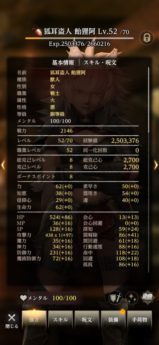 dr_dickduck's tweet photo. 1. 黒鉄人ザイド28号　でも足が遅いから折角覚えてもほぼ使う場面が回ってこなそう(-_-;)

2. 弊社での攻撃順や強さのバランスを考慮し現実的かなと思ったのがアメ・クロ嬢

3. その他、忍者軍団キリハ・カゲロウや侍Troopersシオウ・ヨイゾウにギリオンも

うーん悩む、全員に欲ちいw
誰がいいかな？ https://t.co/D10xnLEpbr