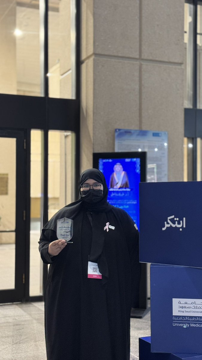 N204J's tweet photo. وما توفيقنا إلا بالله، الحمدلله على الوصول، وعلى كل خطوةٍ قادتنا إلى هنا 🤎🤎 .
#هيلثون https://t.co/ra60RinInu