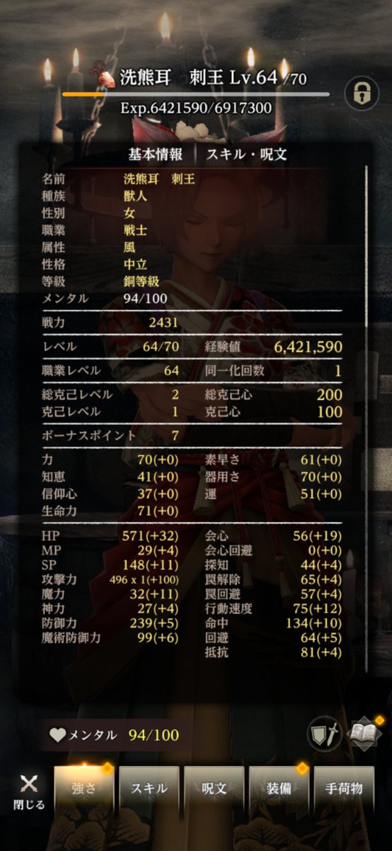 dr_dickduck's tweet photo. 1. 黒鉄人ザイド28号　でも足が遅いから折角覚えてもほぼ使う場面が回ってこなそう(-_-;)

2. 弊社での攻撃順や強さのバランスを考慮し現実的かなと思ったのがアメ・クロ嬢

3. その他、忍者軍団キリハ・カゲロウや侍Troopersシオウ・ヨイゾウにギリオンも

うーん悩む、全員に欲ちいw
誰がいいかな？ https://t.co/D10xnLEpbr