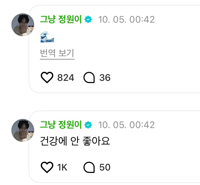 3DOUD3's tweet photo. 양정원군 친절히 이모지 담뱃불도 촥. 파도로 꺼줌 몸에 안 좋다고 https://t.co/zJEJ5tJLsN