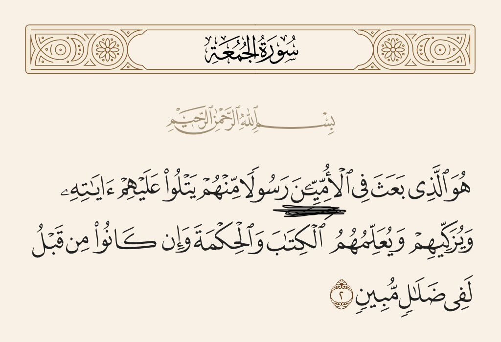 Jaf2kxt's tweet photo. @MrKndel كذا انت بتخالف كلام الله عزيزي منهم اطهر من وطأ على الارض الصلاة والسلام عليك يارسول الله https://t.co/4ZY4Gg3ZiQ