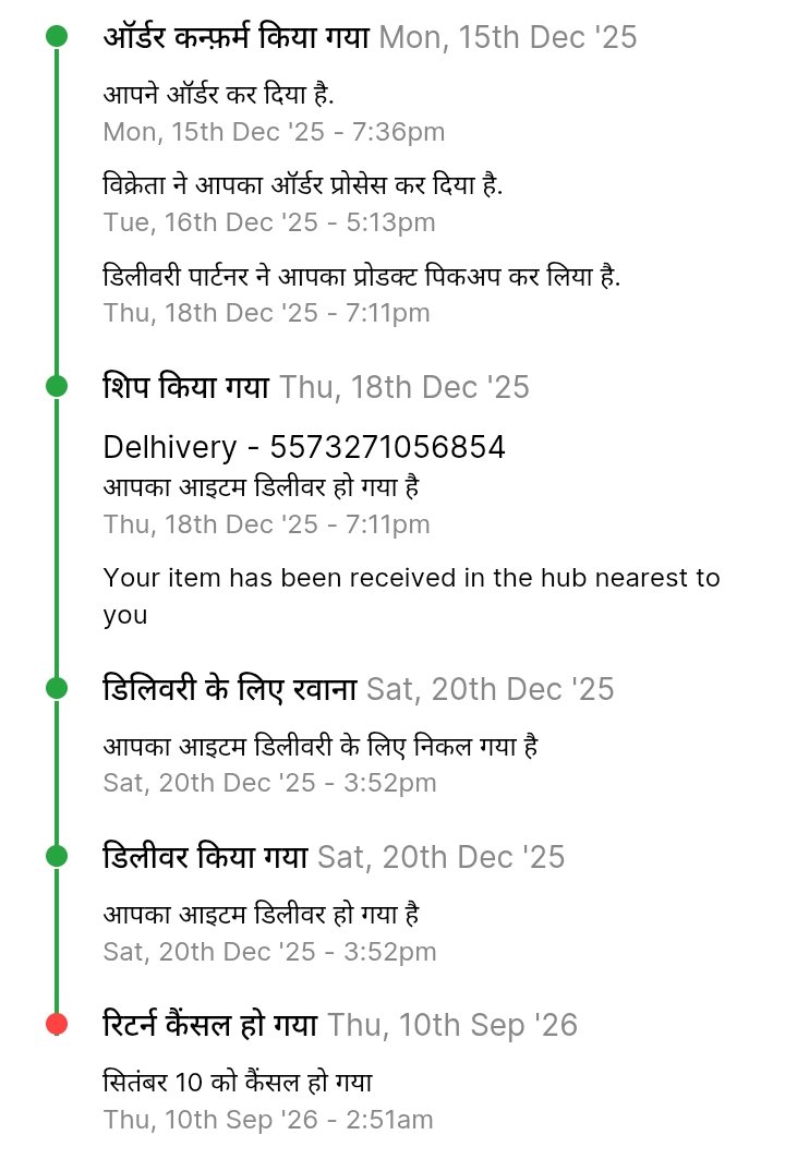 VishalYada45218's tweet photo. दुनिया का सबसे बड़ा फ्रॉड @flipkartsupport 🛑
9 बजे तक कॉल का झूठा वादा कर मुकरने वाला चोर @Flipkart

3 अक्टूबर की फर्जी बात कहकर बहकाने वाला @Flipkart  📉

रिफंड ₹2,485 डकारने वाला @Flipkart

Order: OD336266286325465100

प्रूफ वीडियो: https://t.co/gmYeJh218c
@flipkartsupport https://t.co/RKdwN51zZn