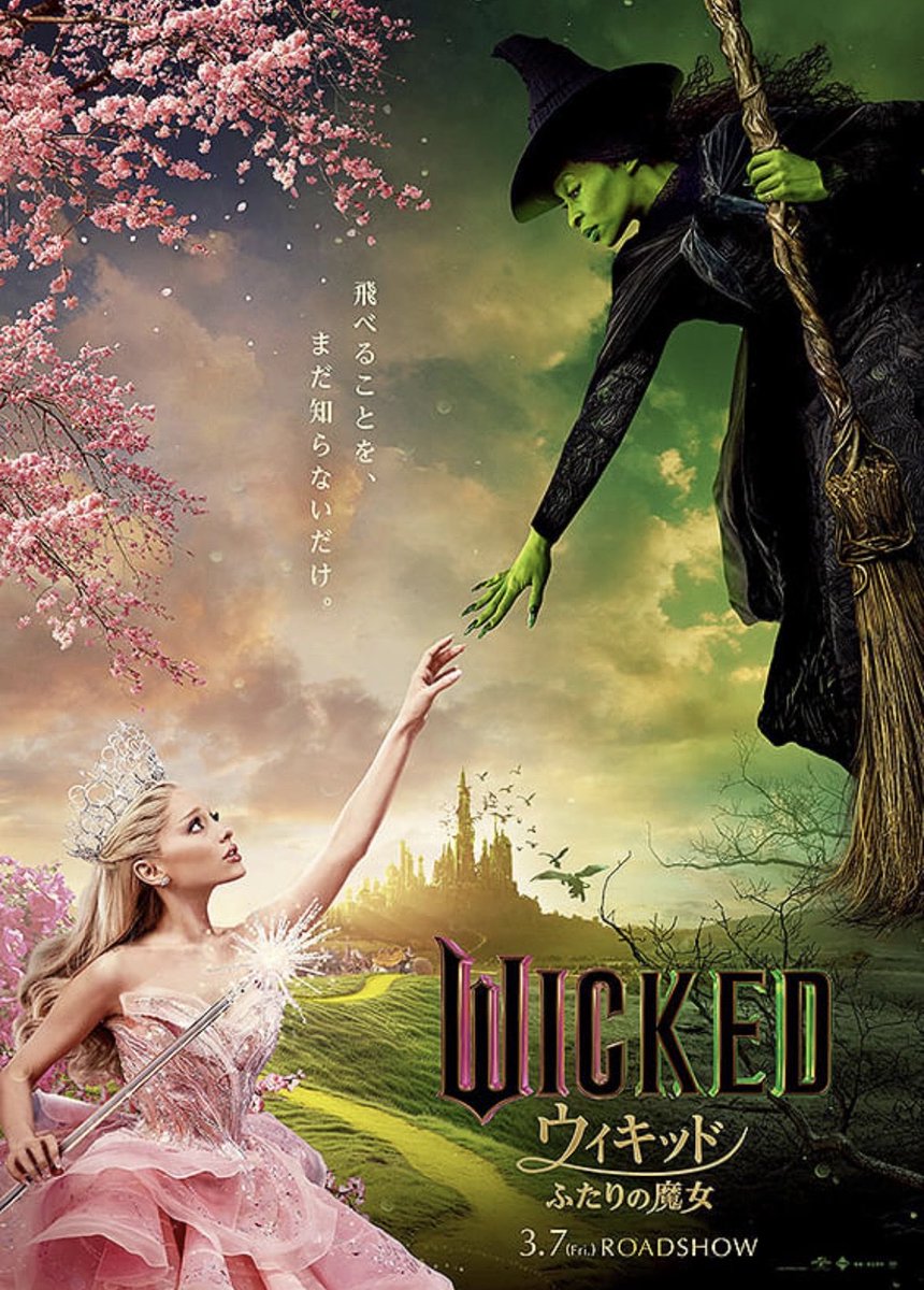 HShibs's tweet photo. 🎥『ウィキッド ふたりの魔女』(2025年)

劇団四季の舞台では観たことあるけど、正直ストーリーはよく分からないまま音楽と舞台演出に感動してた
それが映画ではちゃんと物語を追えて、鮮やかな色彩、大人数でのダンス、そして音楽と歌唱

視覚と聴覚に訴えかけてくる力強さに圧倒された

#アマプラ https://t.co/Nrq62sJ7fE