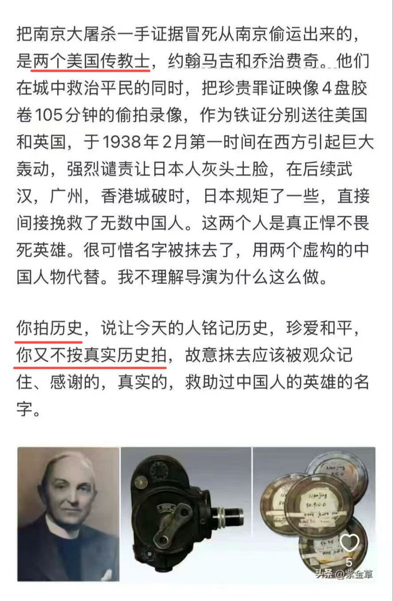 xiaoyun678543's tweet photo. 历史真相. https://t.co/6oEUhUclFN