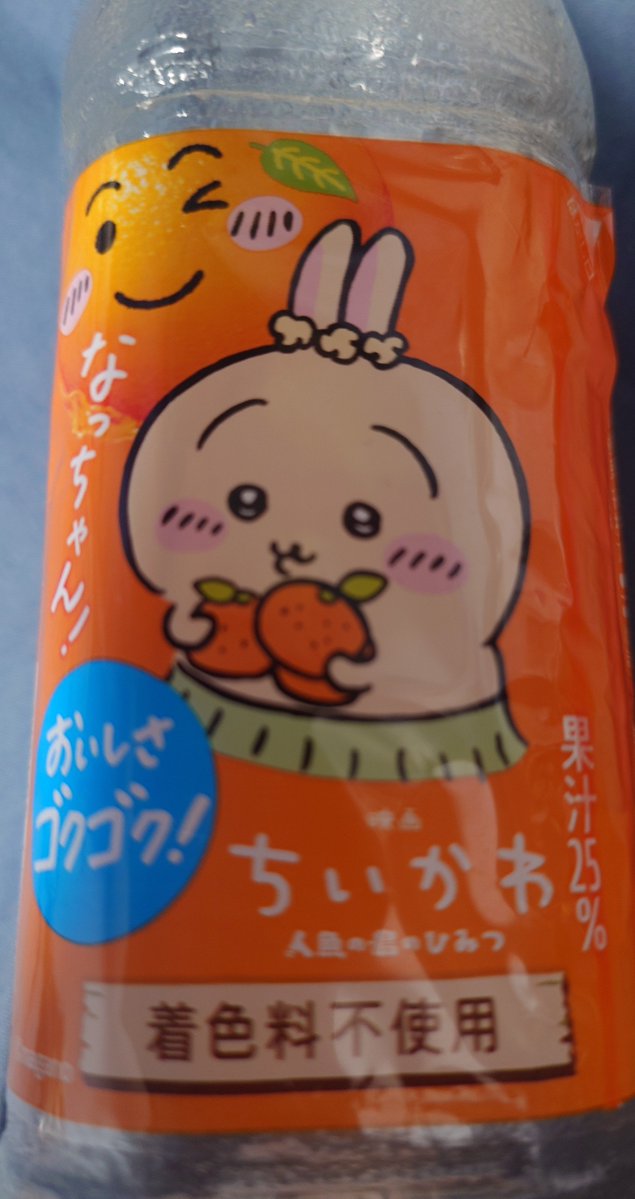 chungchunb's tweet photo. @natyaaaaaaan07 お疲れ様でした
なっちゃんだよ https://t.co/1f3KHN0Git